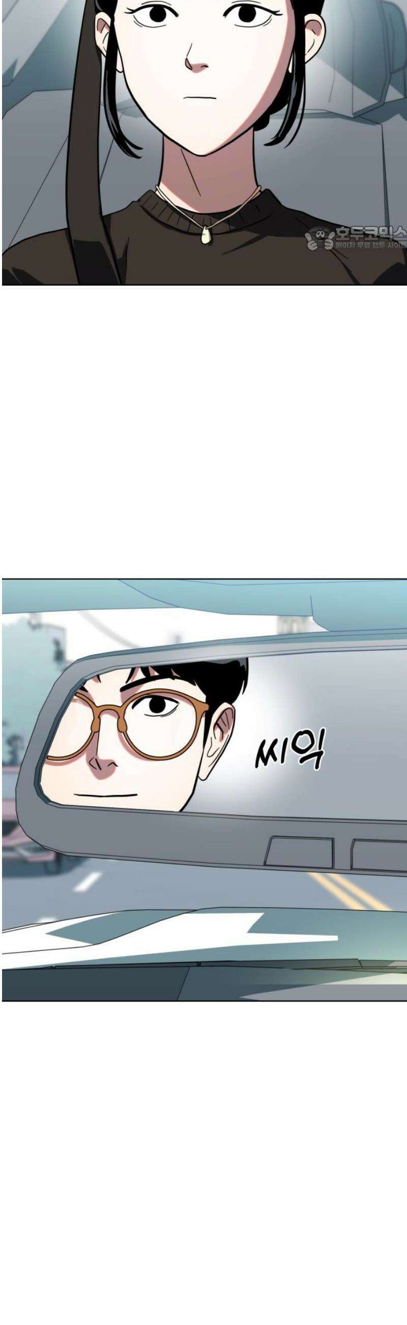 원시인 김동우 [마지막 화] : 나는 거기 있었다 54