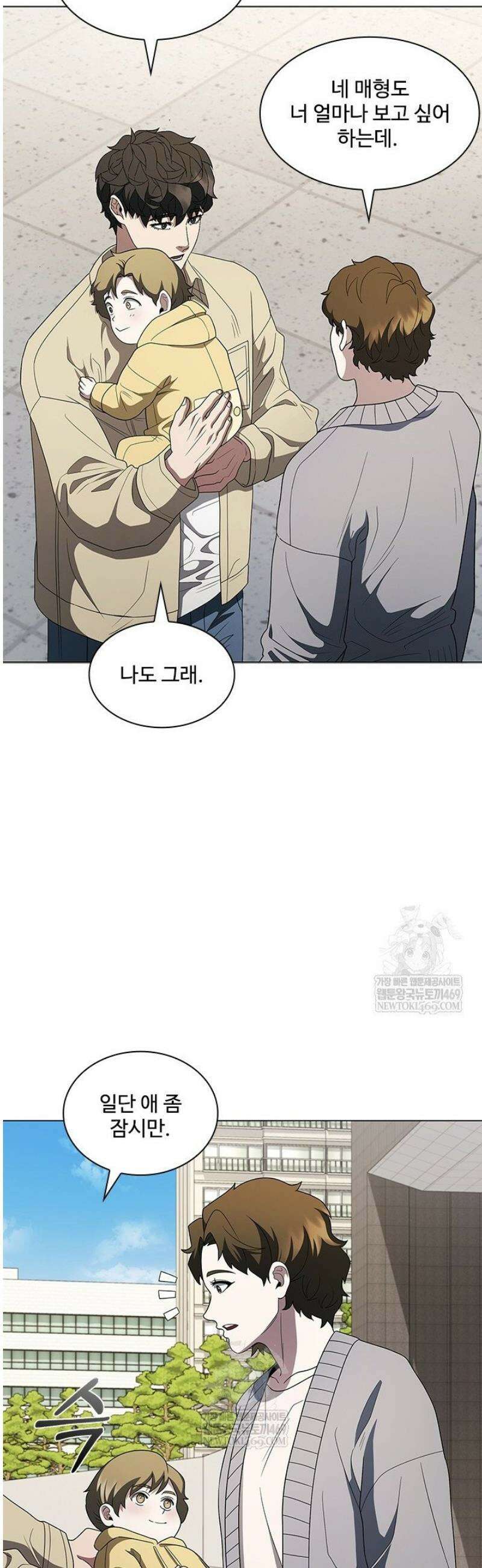 닥터 최태수 시즌5 96화 6