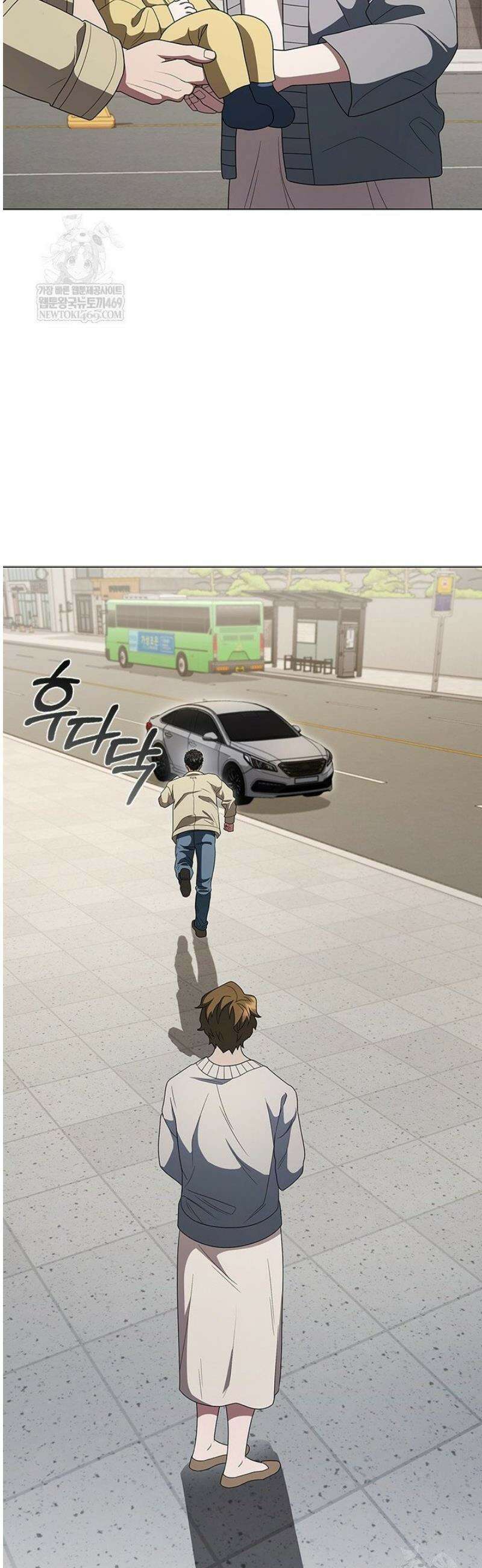 닥터 최태수 시즌5 96화 7