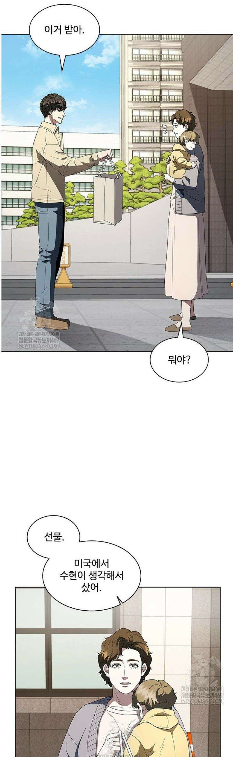 닥터 최태수 시즌5 96화 9