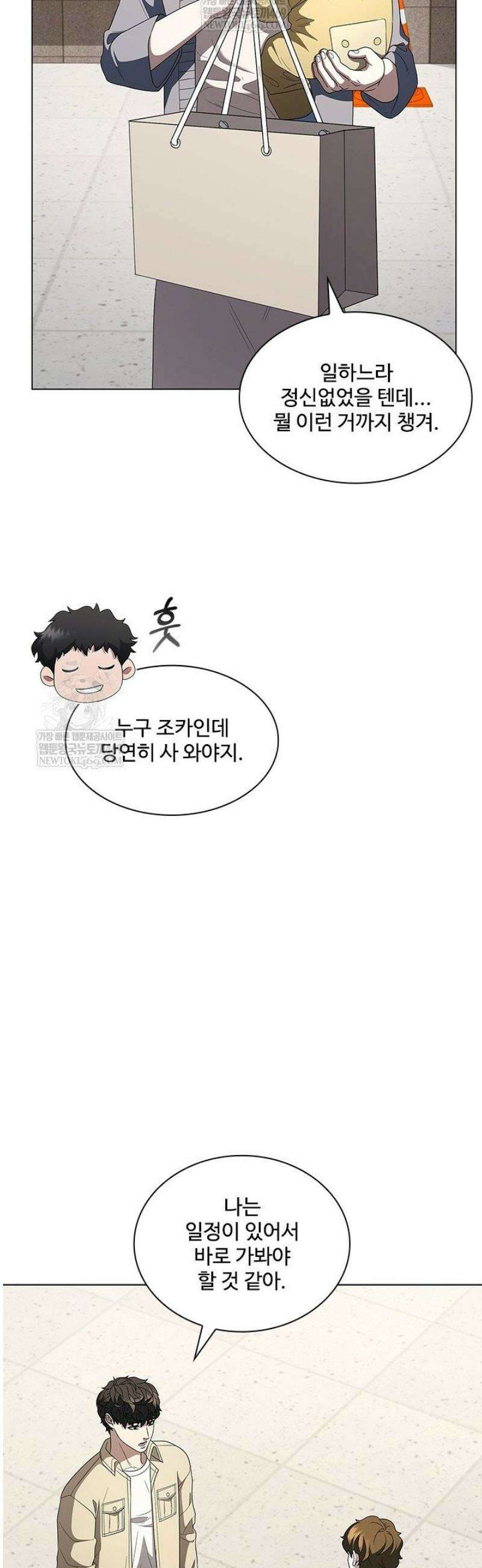 닥터 최태수 시즌5 96화 10