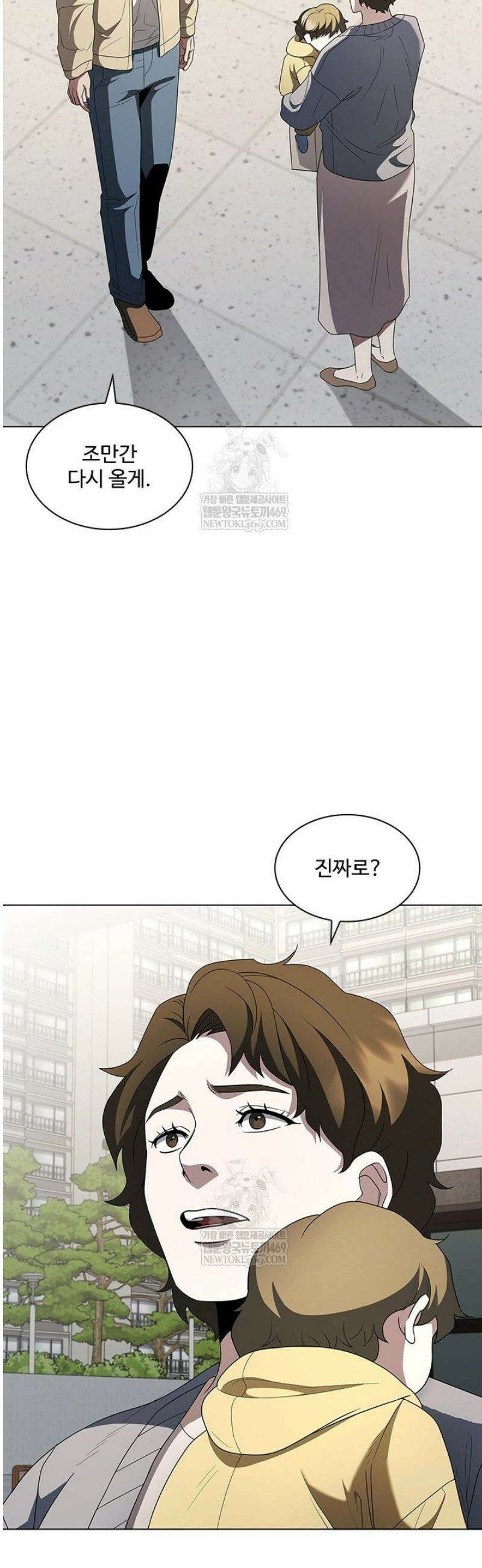 닥터 최태수 시즌5 96화 11