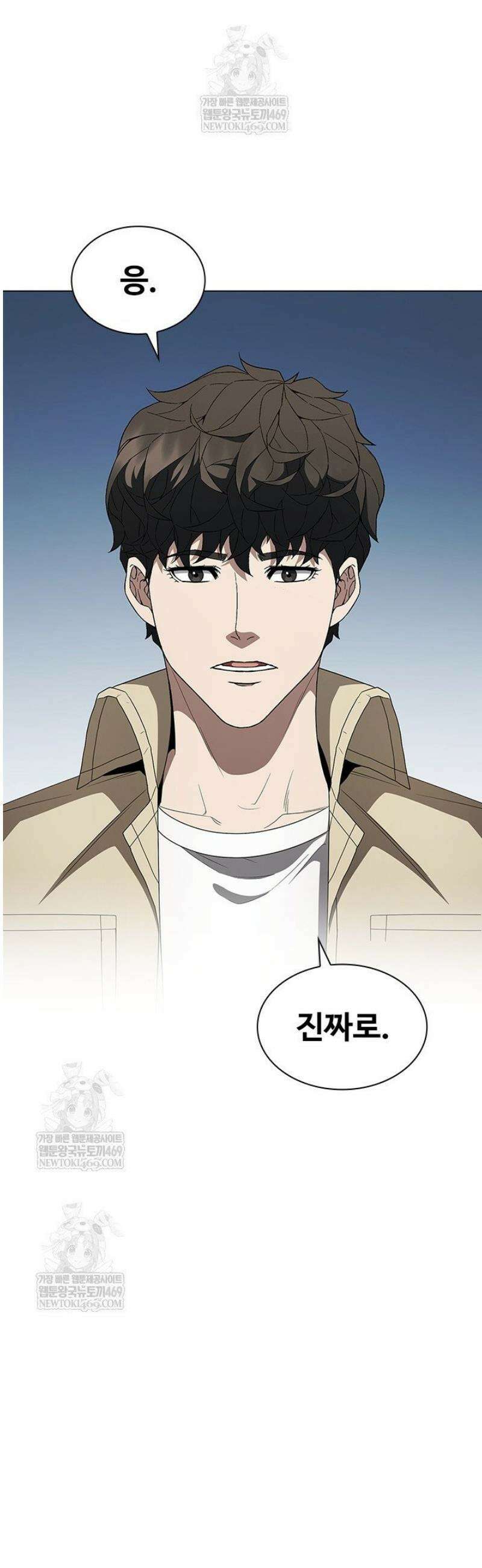 닥터 최태수 시즌5 96화 12