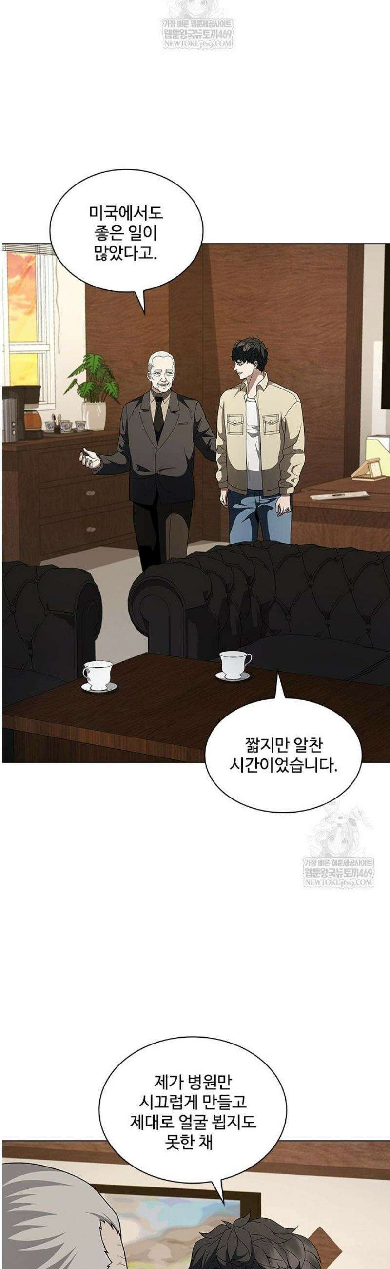 닥터 최태수 시즌5 96화 28