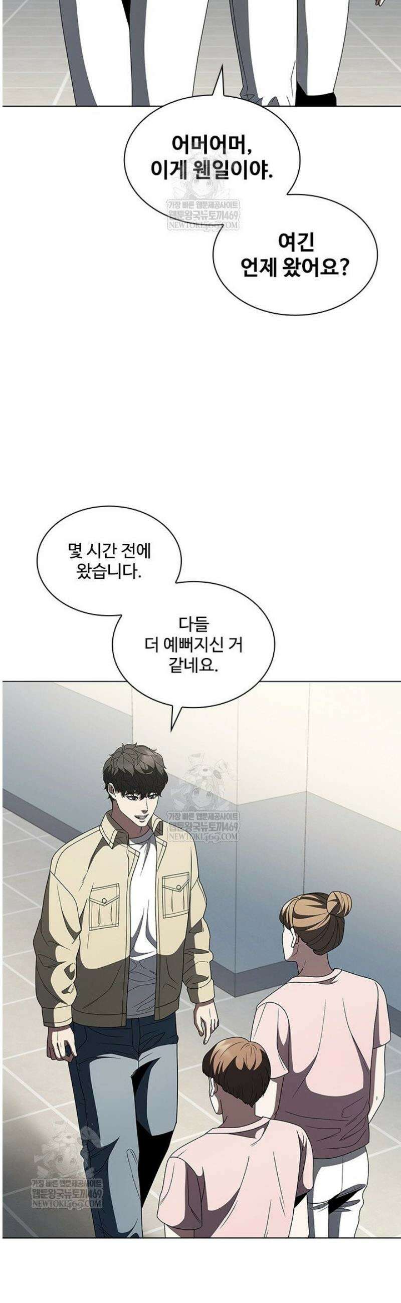 닥터 최태수 시즌5 96화 41