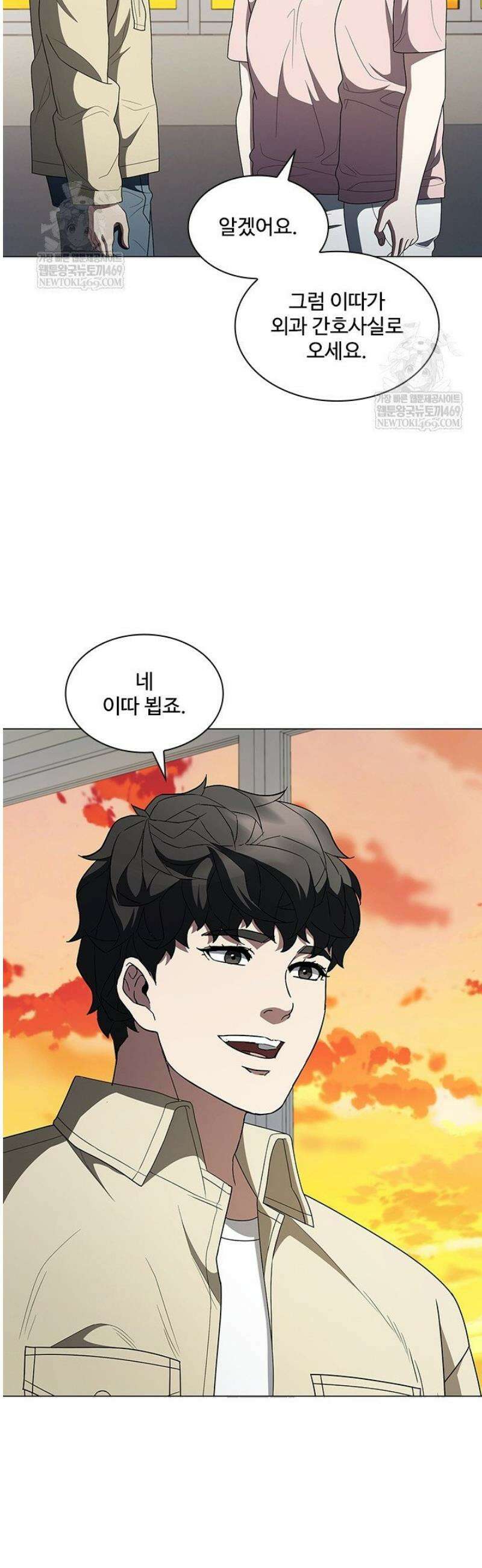 닥터 최태수 시즌5 96화 44