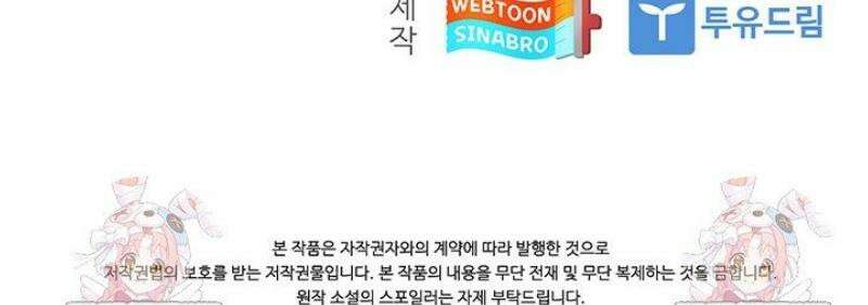 닥터 최태수 시즌5 96화 56