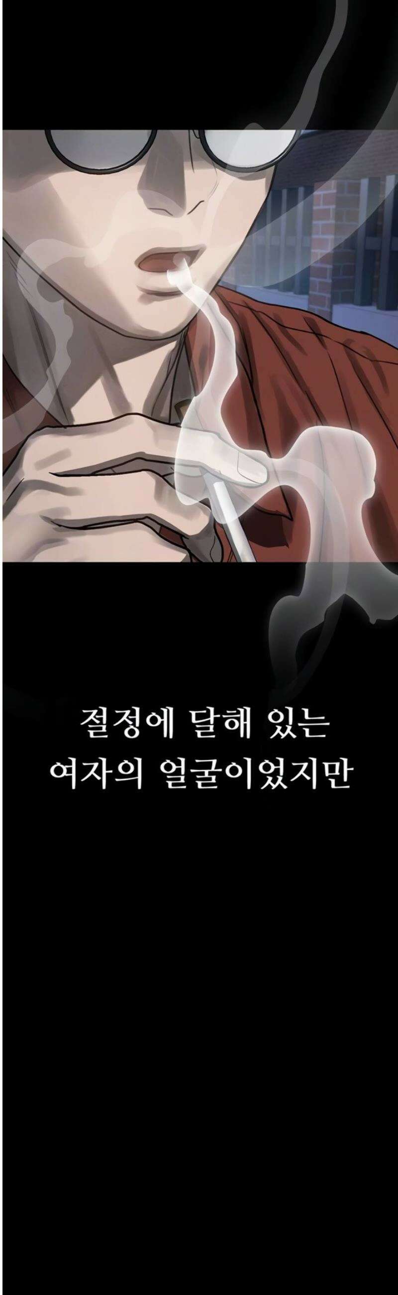 음담패설 35화 9
