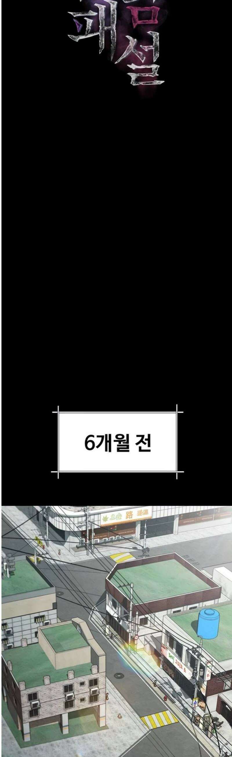 음담패설 35화 17