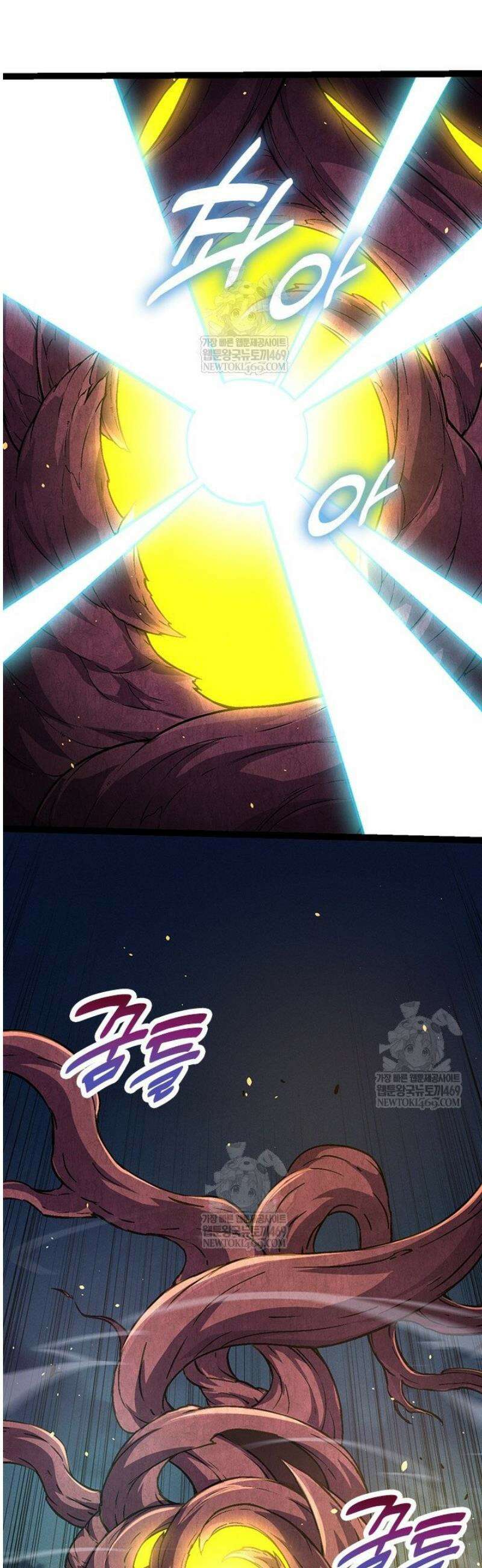 S급 나무로 레벨업 69화 5