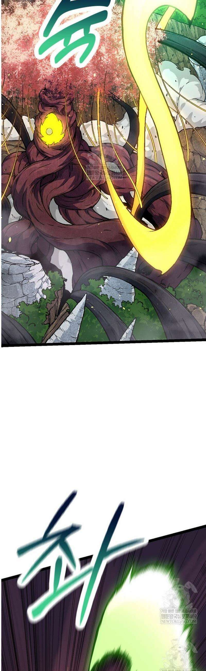 S급 나무로 레벨업 69화 9