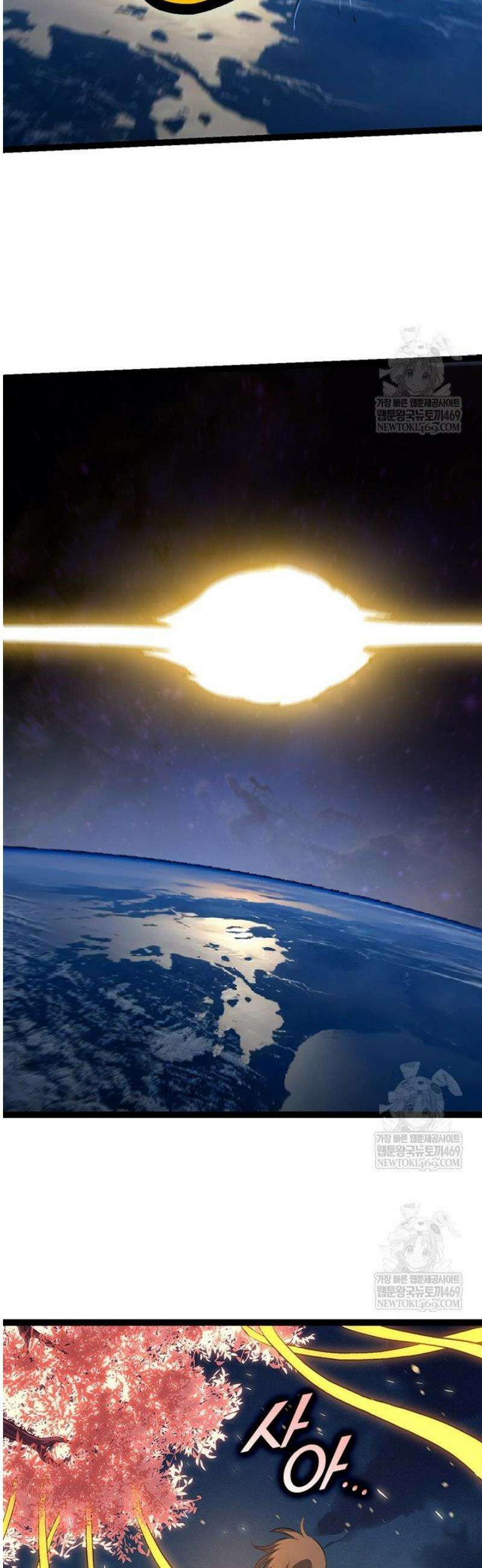 S급 나무로 레벨업 69화 12