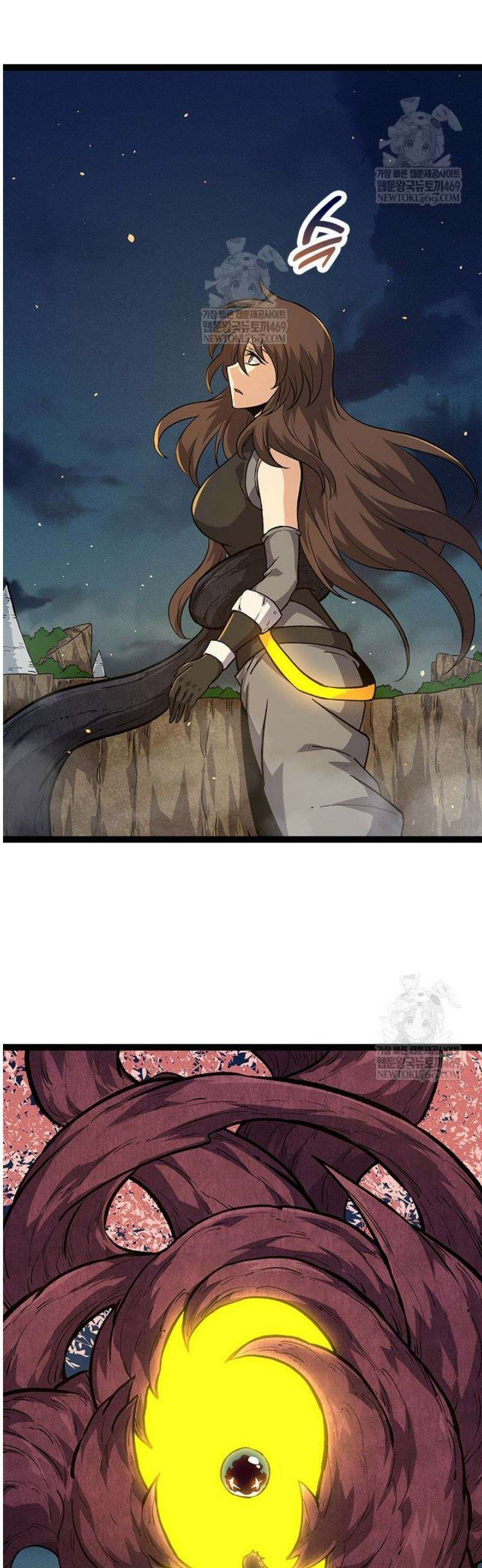 S급 나무로 레벨업 69화 22
