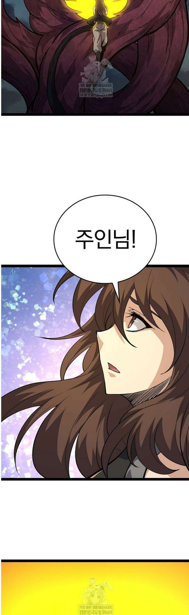S급 나무로 레벨업 69화 23
