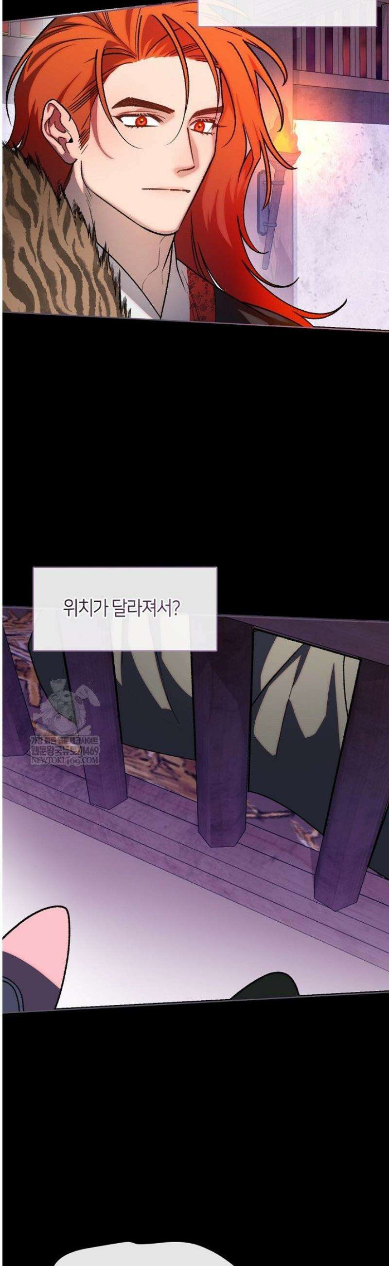 금수의 밤 [19세 완전판] 27화 6