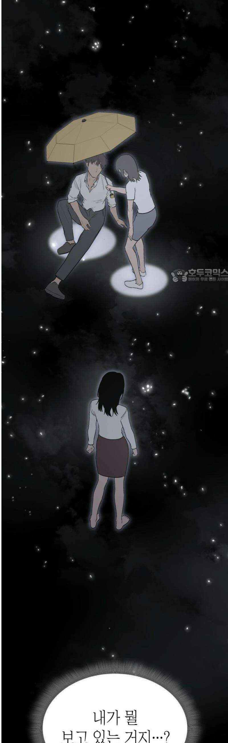 판박귀 48화 11