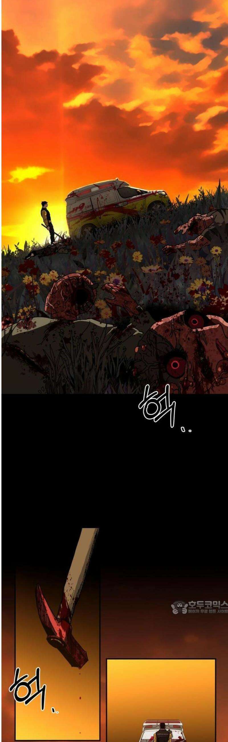홀아비 1화:산속 오두막(1) 2