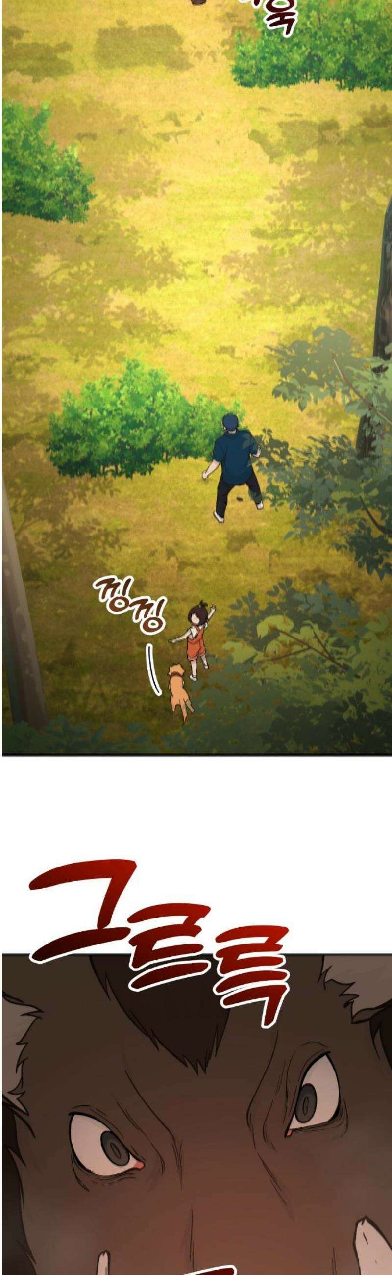 천재는 평범하게 살기로 했더 48화 8