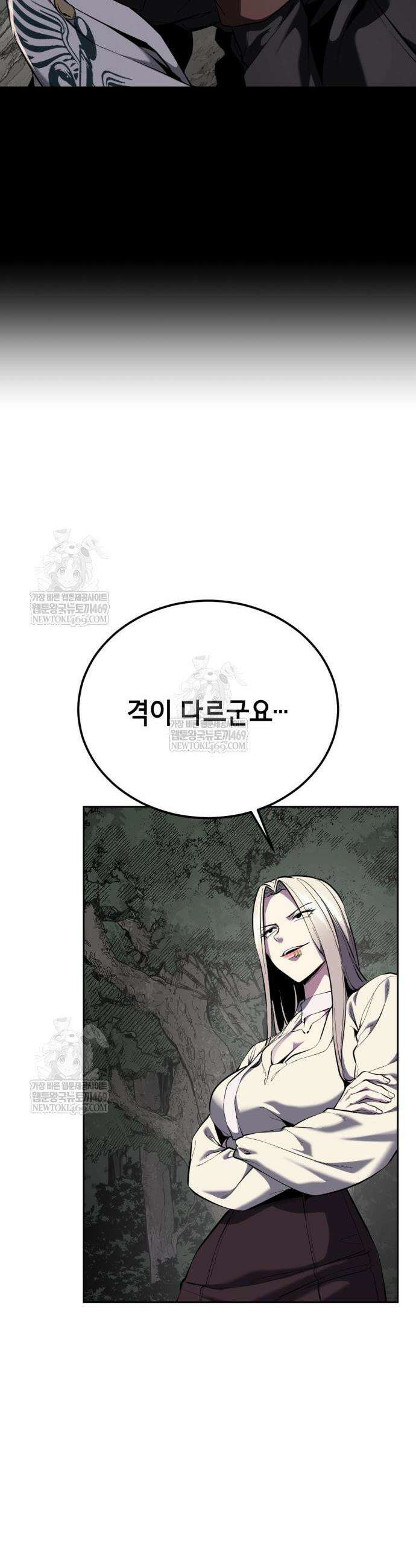 사신소년 2부 157화 12