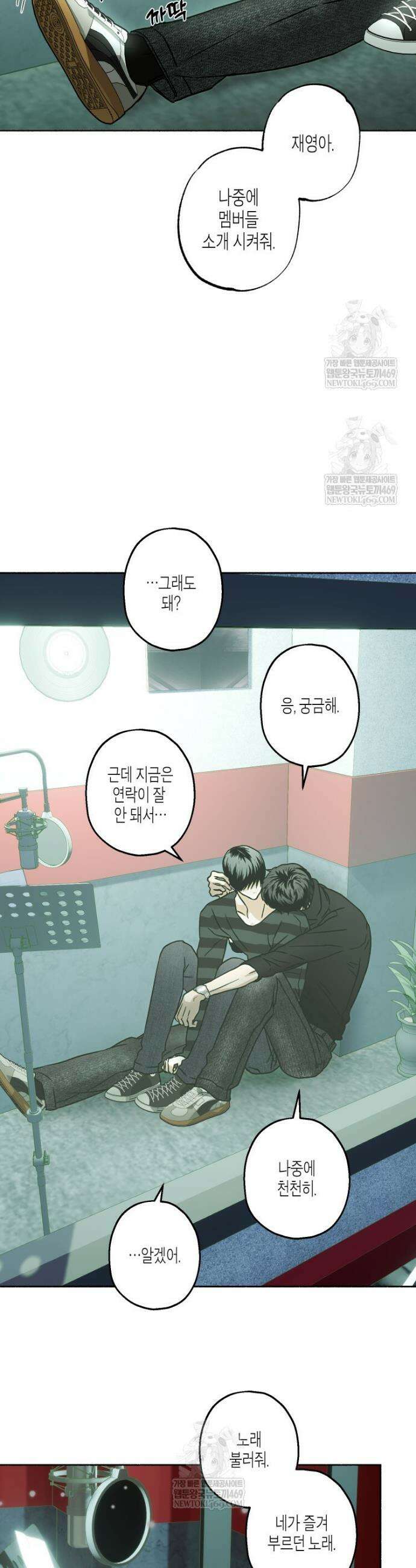 해피투게더 15화 8
