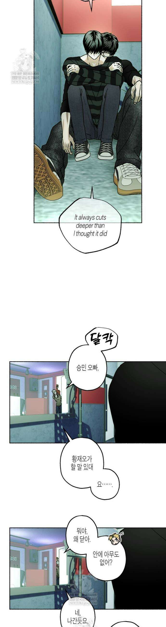 해피투게더 15화 10