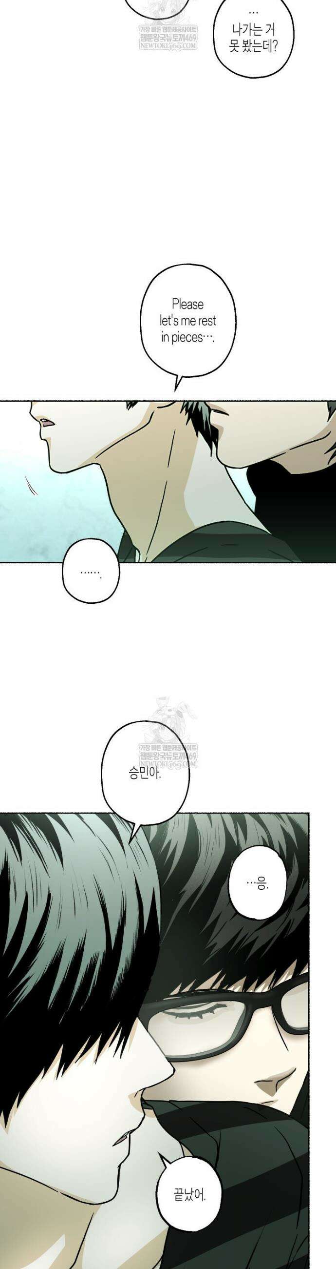 해피투게더 15화 11