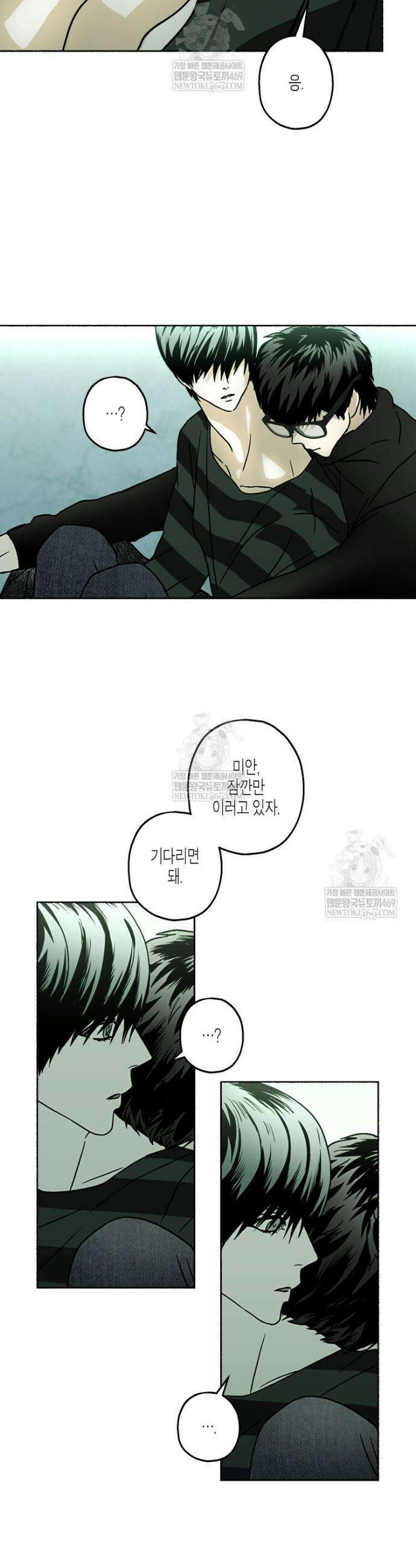 해피투게더 15화 12