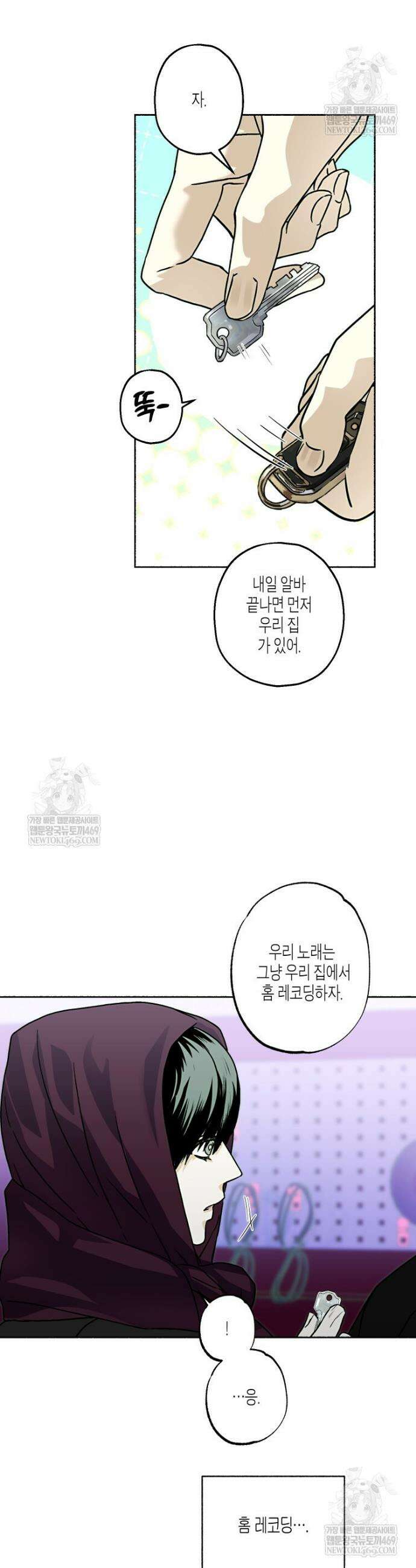 해피투게더 15화 15