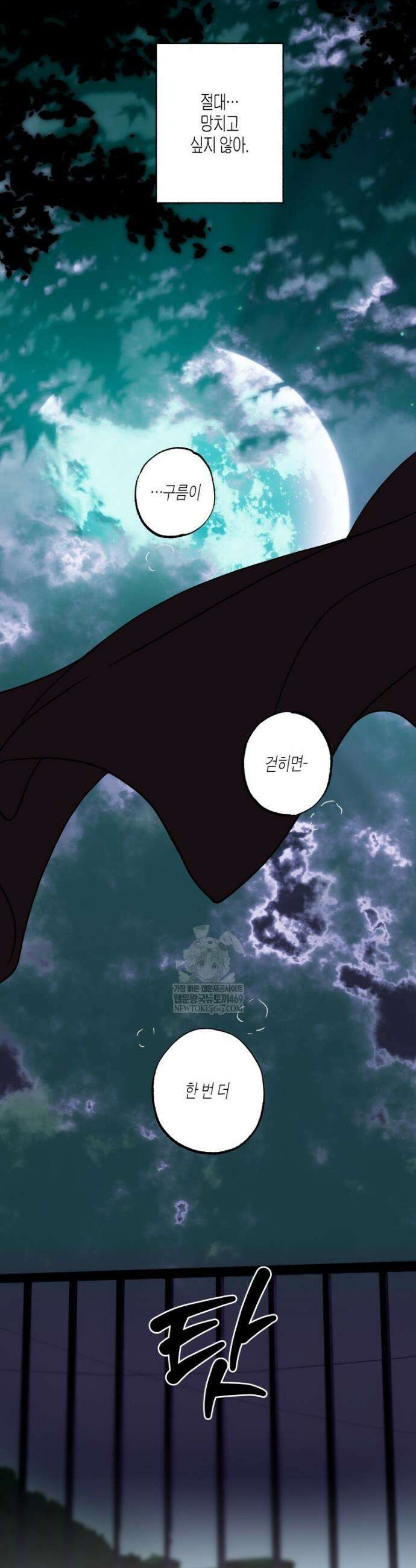 해피투게더 15화 20