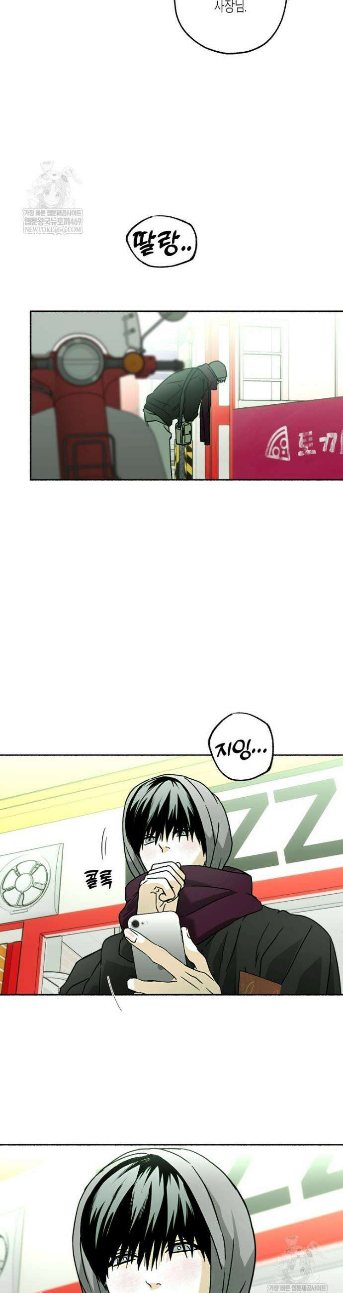 해피투게더 15화 28