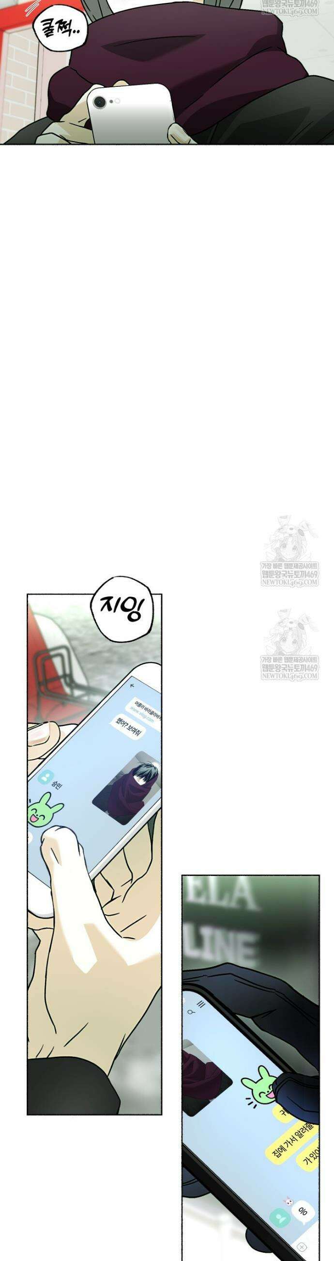 해피투게더 15화 29