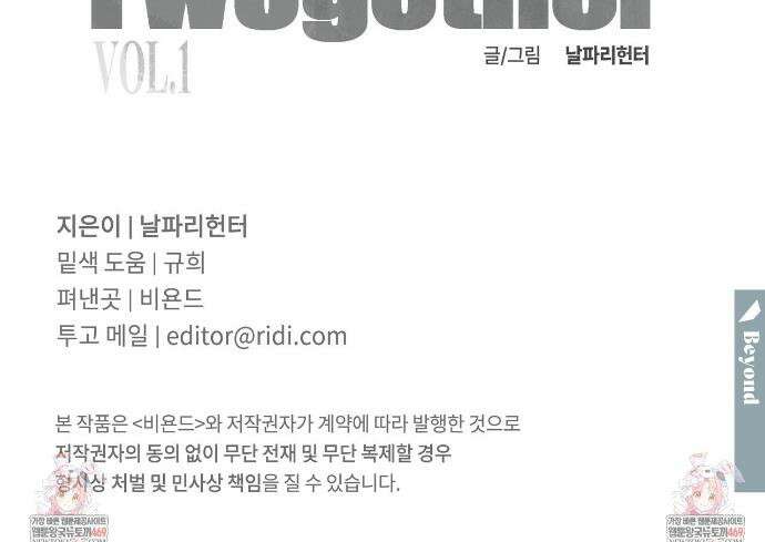 해피투게더 15화 32