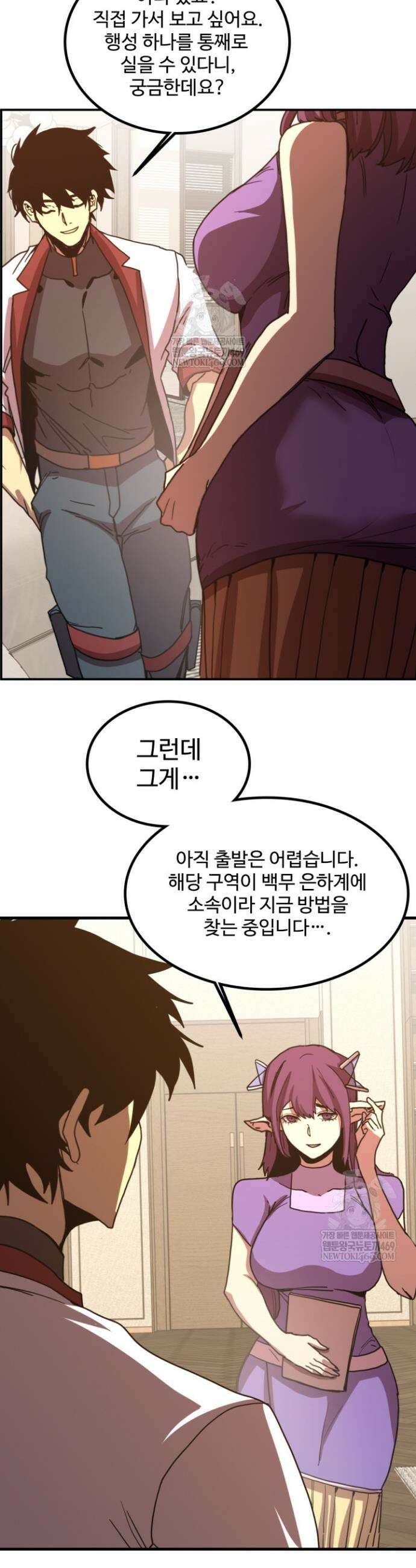 만년 후 미래에서 레벨업 245화 18