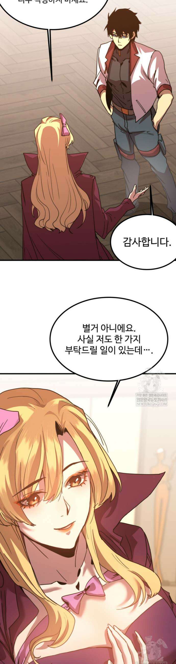 만년 후 미래에서 레벨업 245화 36