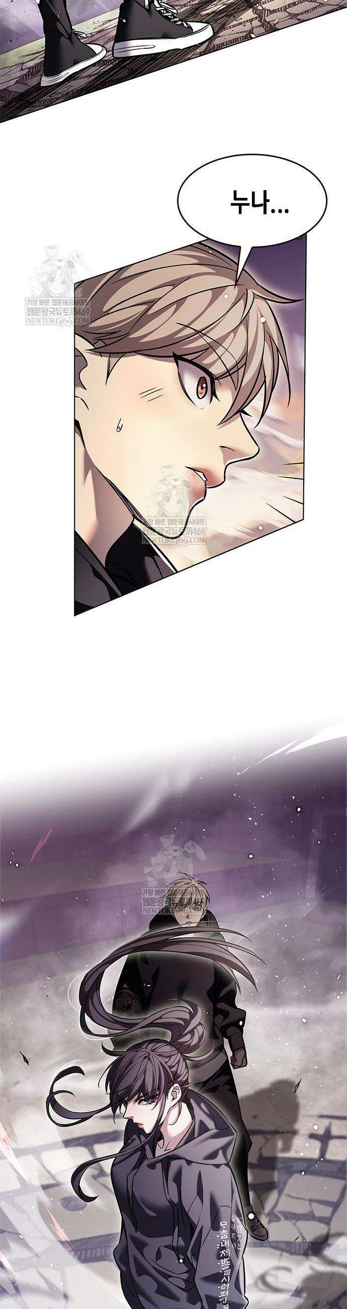 일렉시드 378화 2