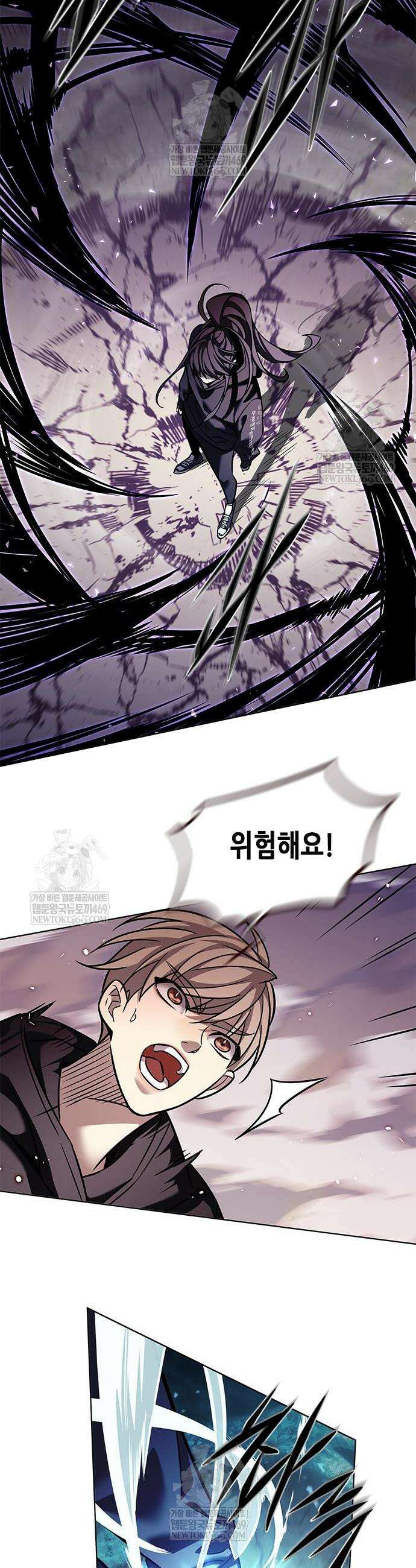 일렉시드 378화 10