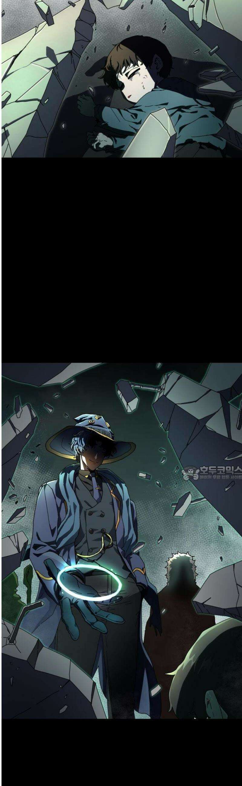 대마법사 커리큘럼 1화 7