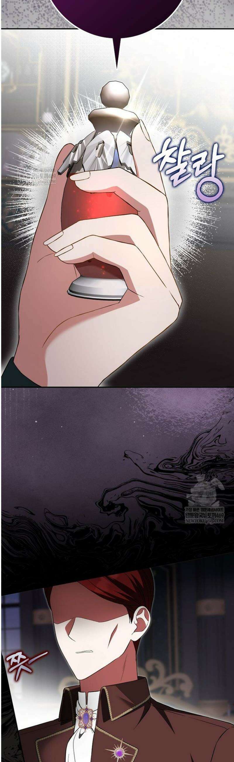 언젠가 도망칠 가짜 신부입니다 24화 3