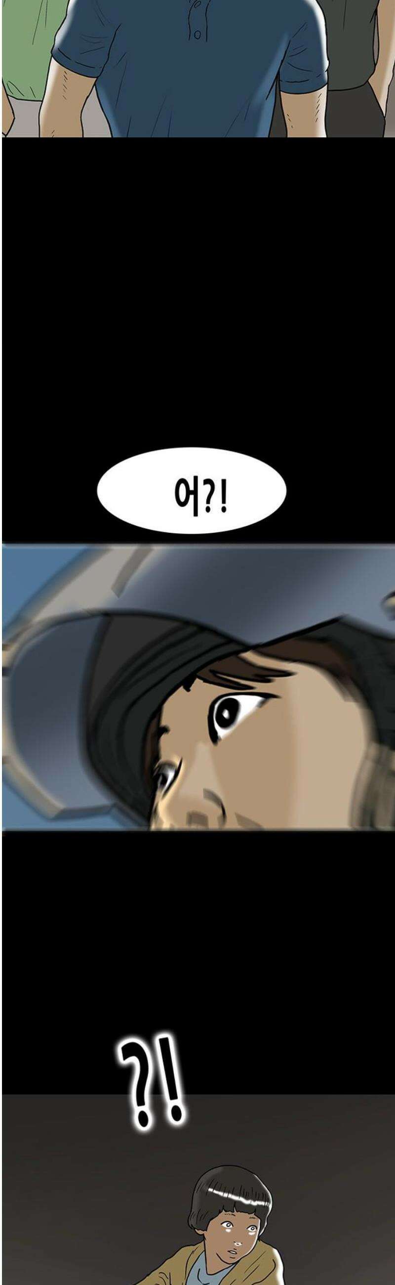배달왕 166화 20