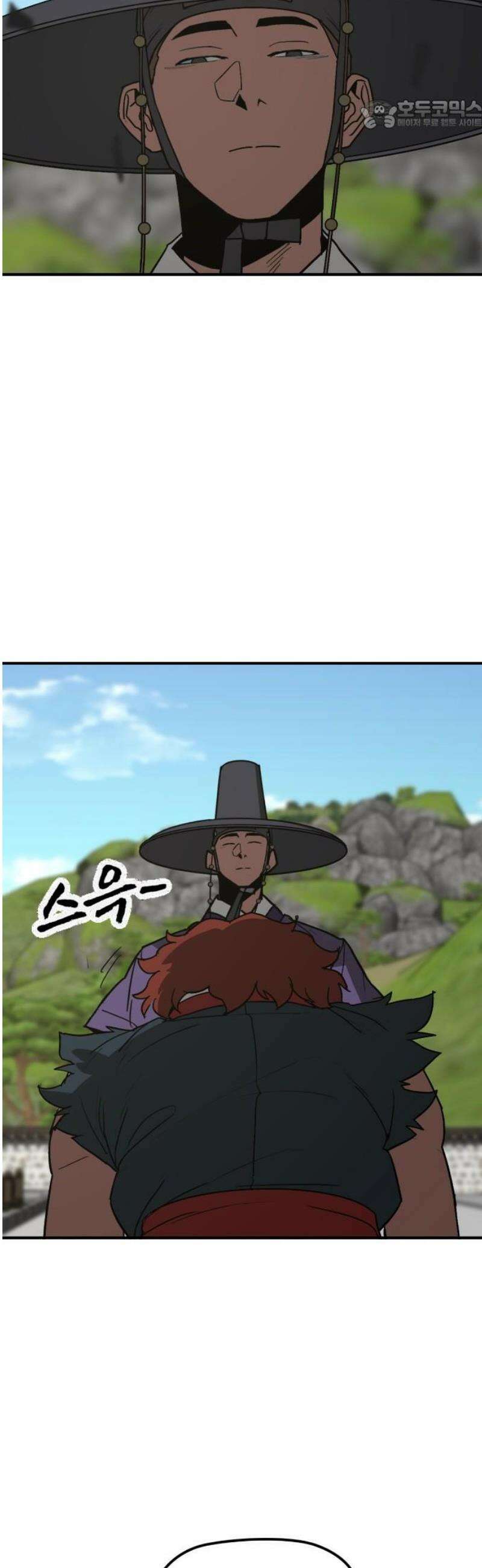 저승사자:제령무사 60화 - 약속의 날5 22