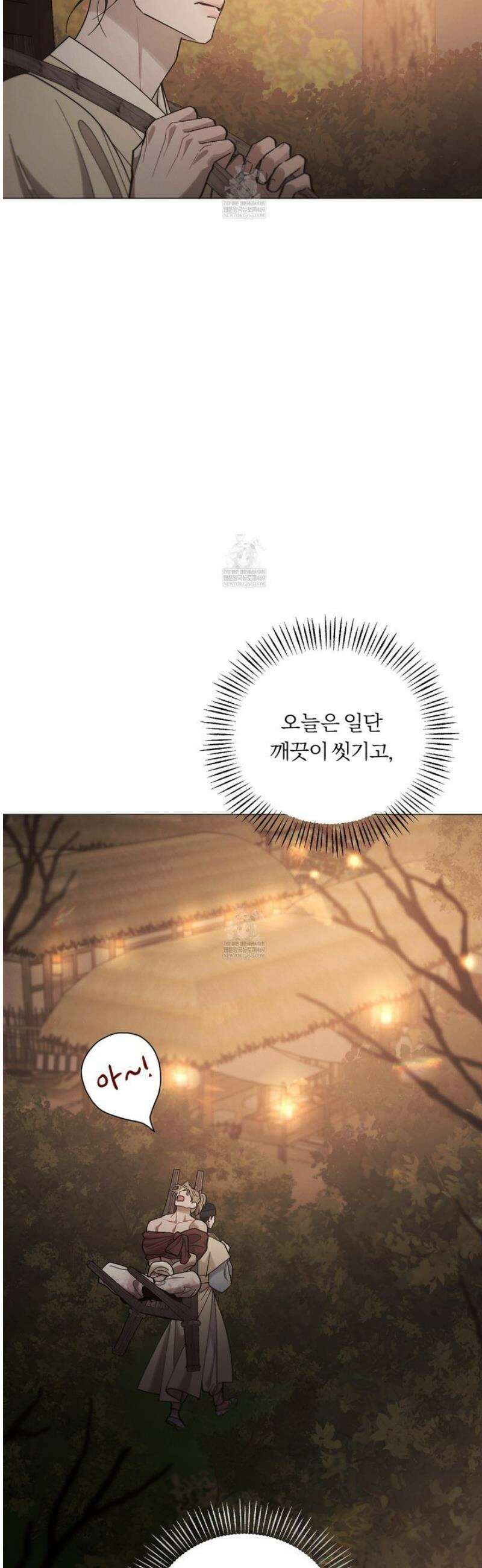 홍실퀘스트 38화 9