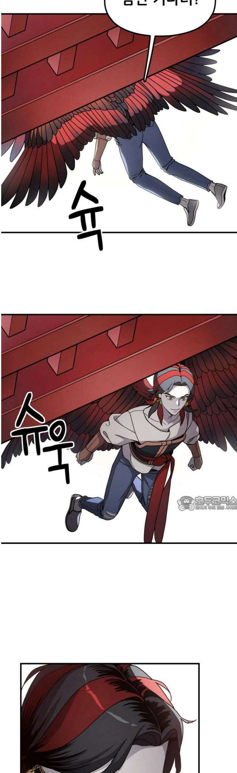 염매 20화 - 강원도 춘천시의 흉내쥐<10> 15