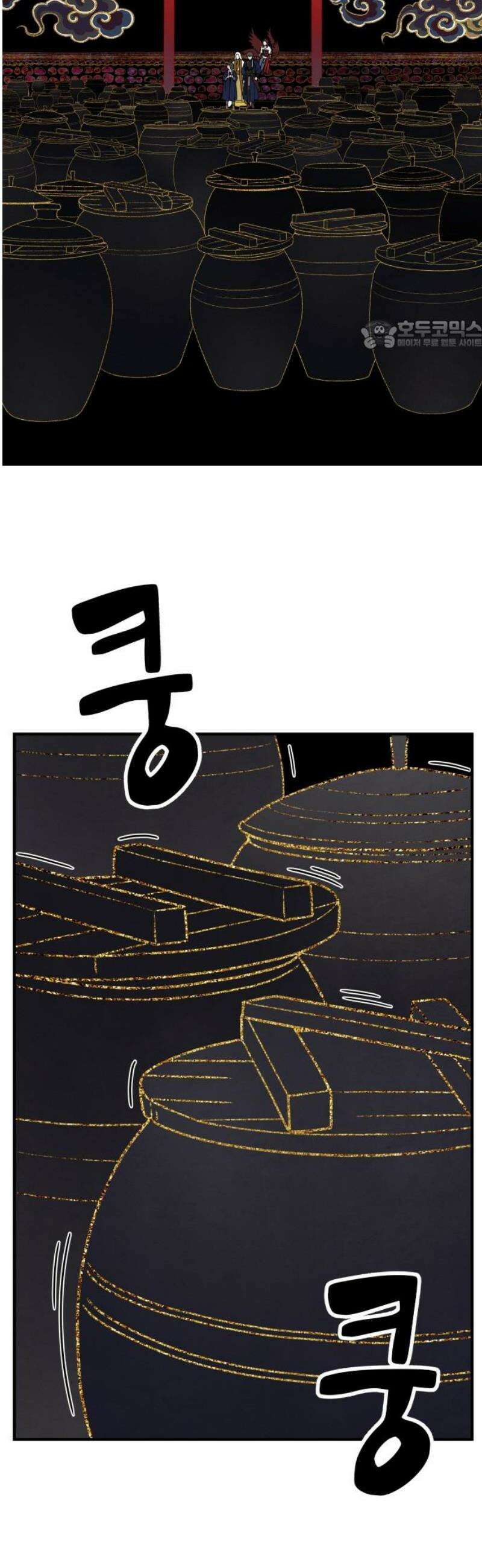 염매 20화 - 강원도 춘천시의 흉내쥐<10> 24