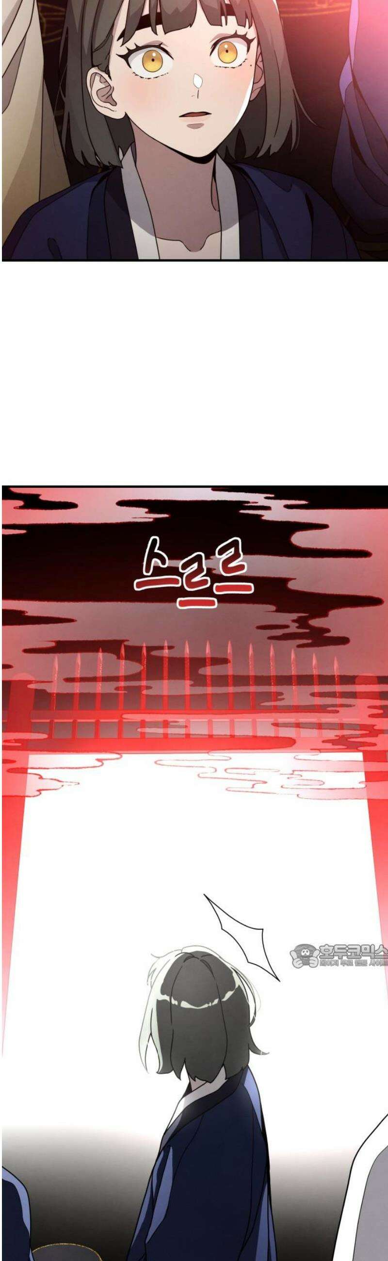 염매 20화 - 강원도 춘천시의 흉내쥐<10> 47