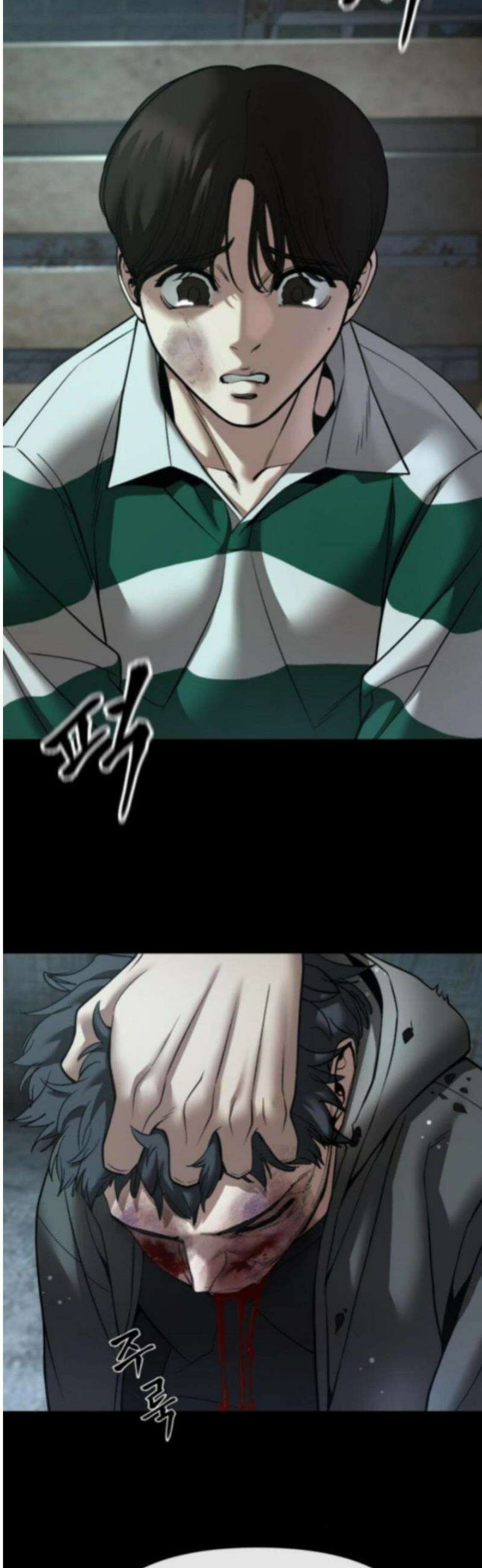 일진담당일진 160화 32