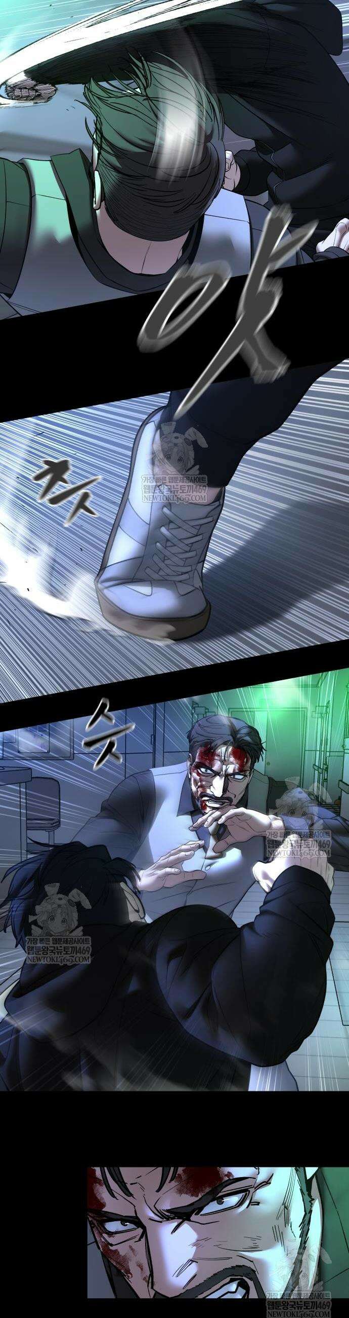 일진담당일진 162화 5