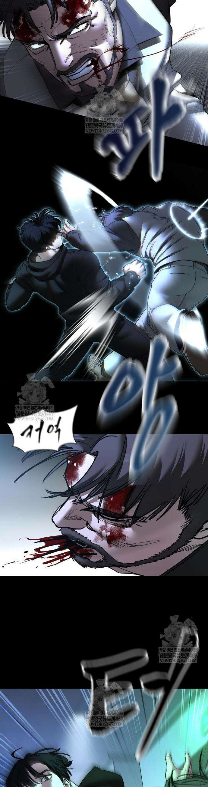 일진담당일진 162화 10