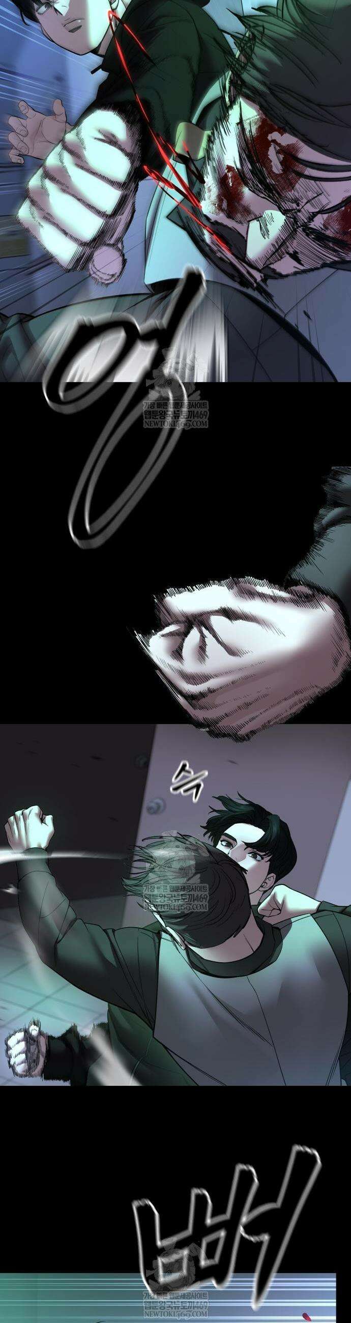 일진담당일진 162화 11