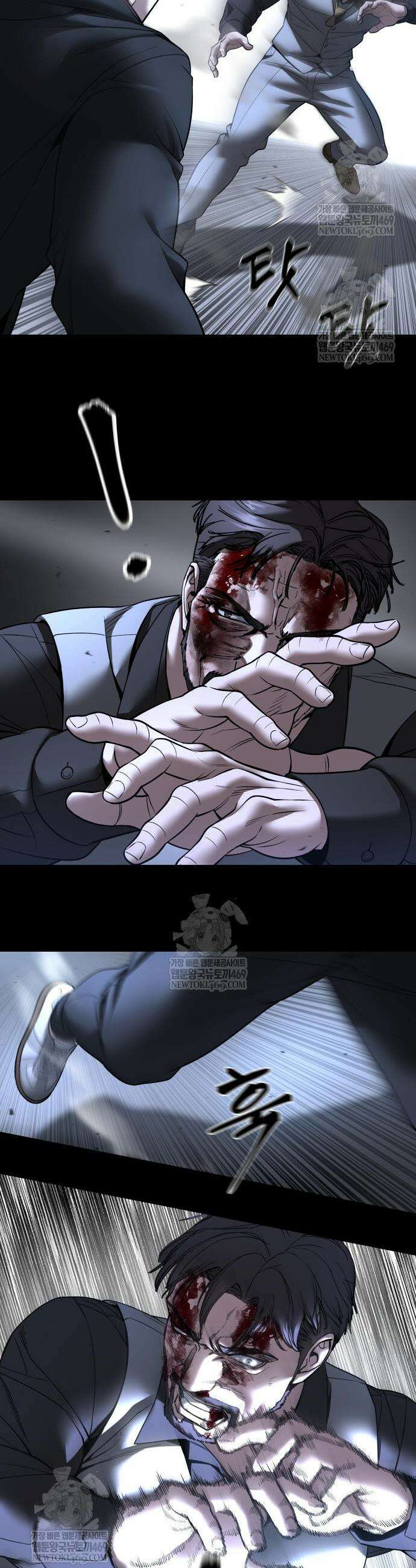 일진담당일진 162화 13