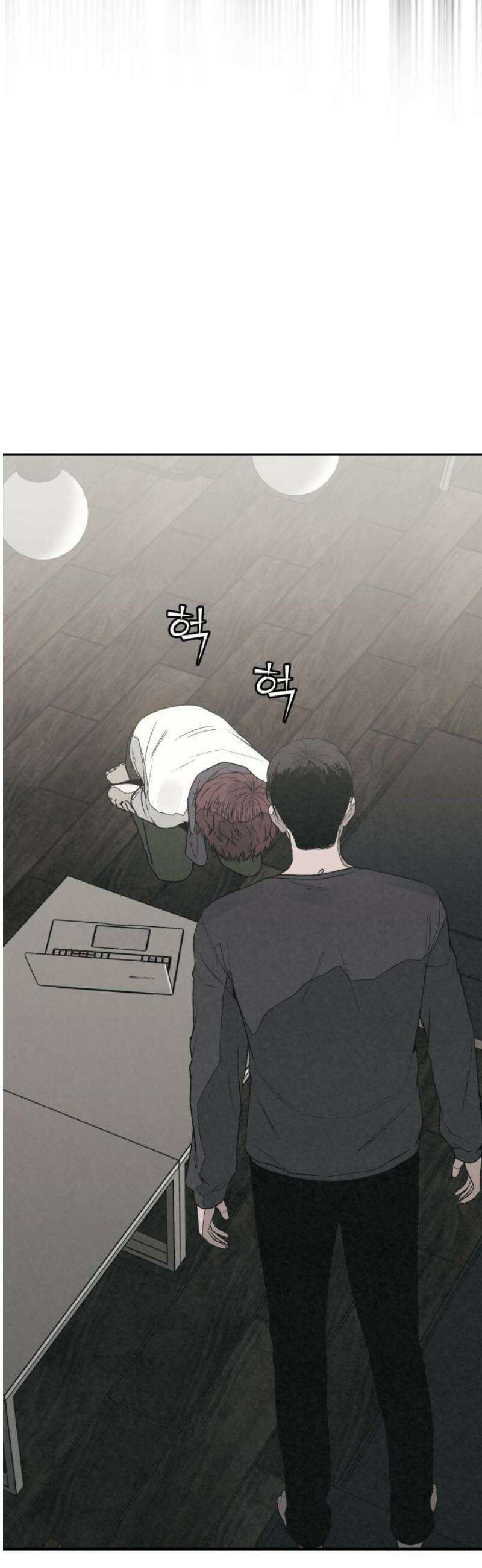 당신의 살인을 위하여 42화 10